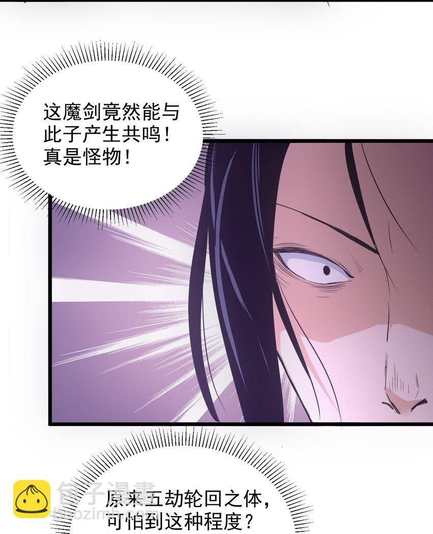 102 学艺精湛