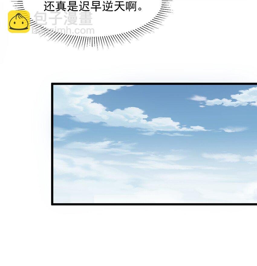 102 学艺精湛