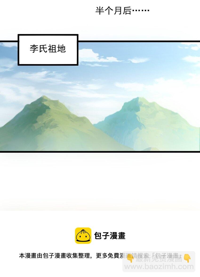 102 学艺精湛