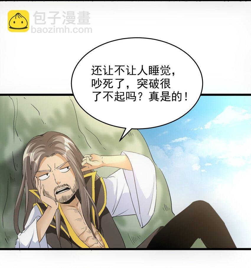 102 学艺精湛