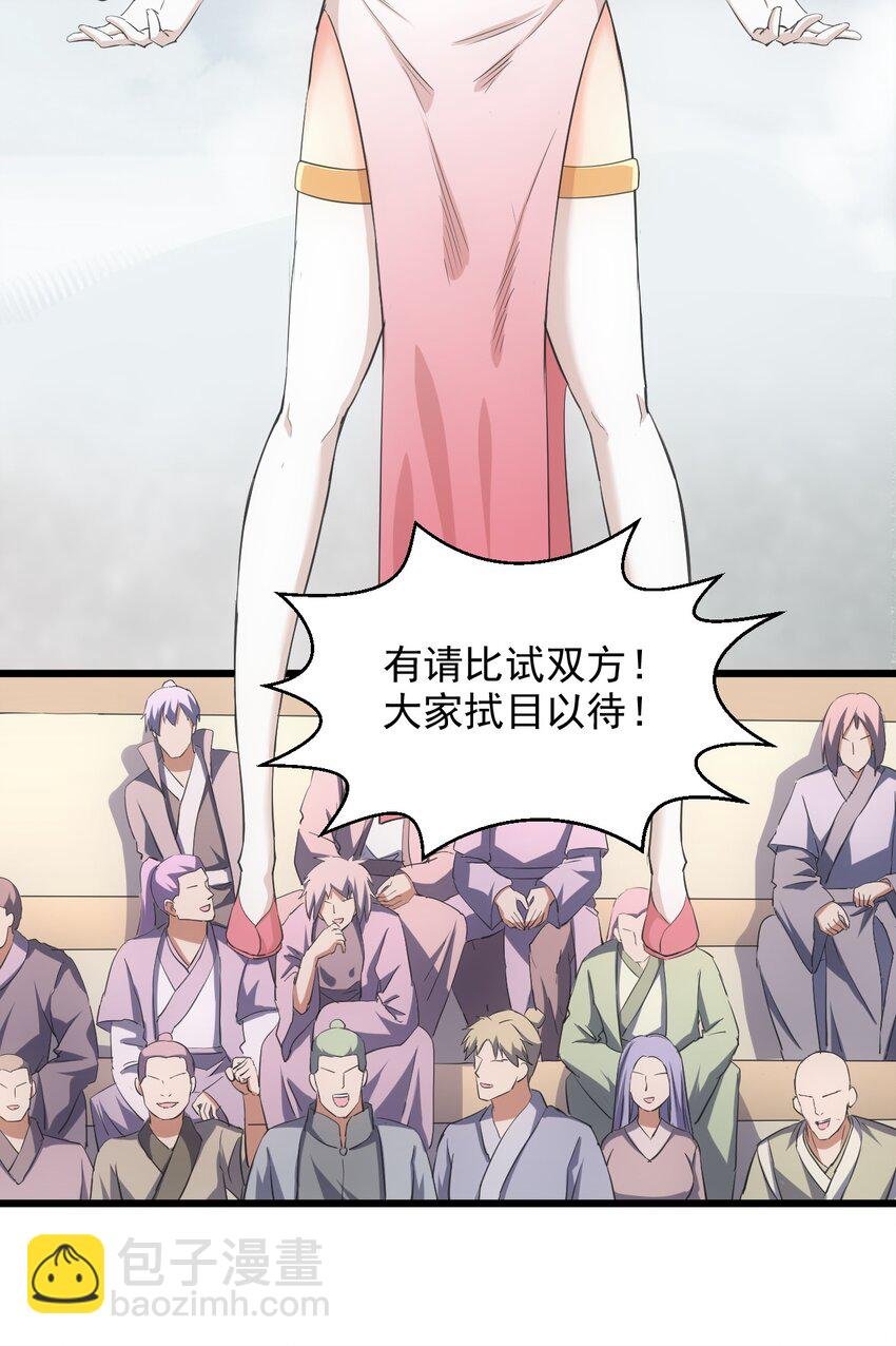 103 第二轮选拔赛！