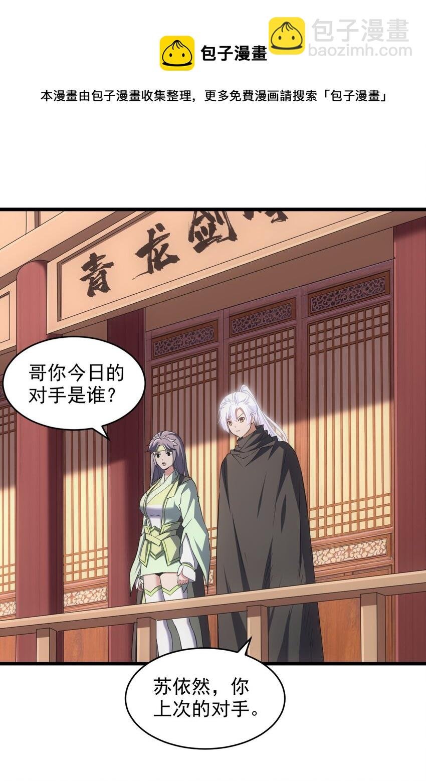 103 第二轮选拔赛！
