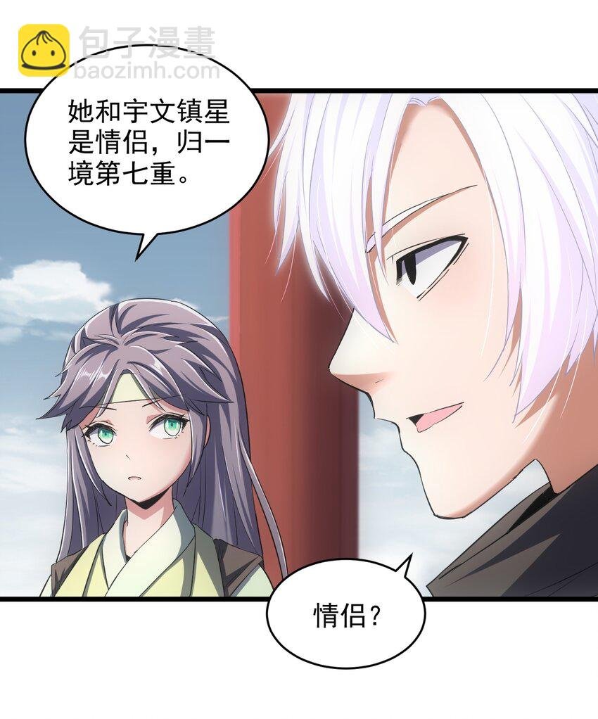 103 第二轮选拔赛！