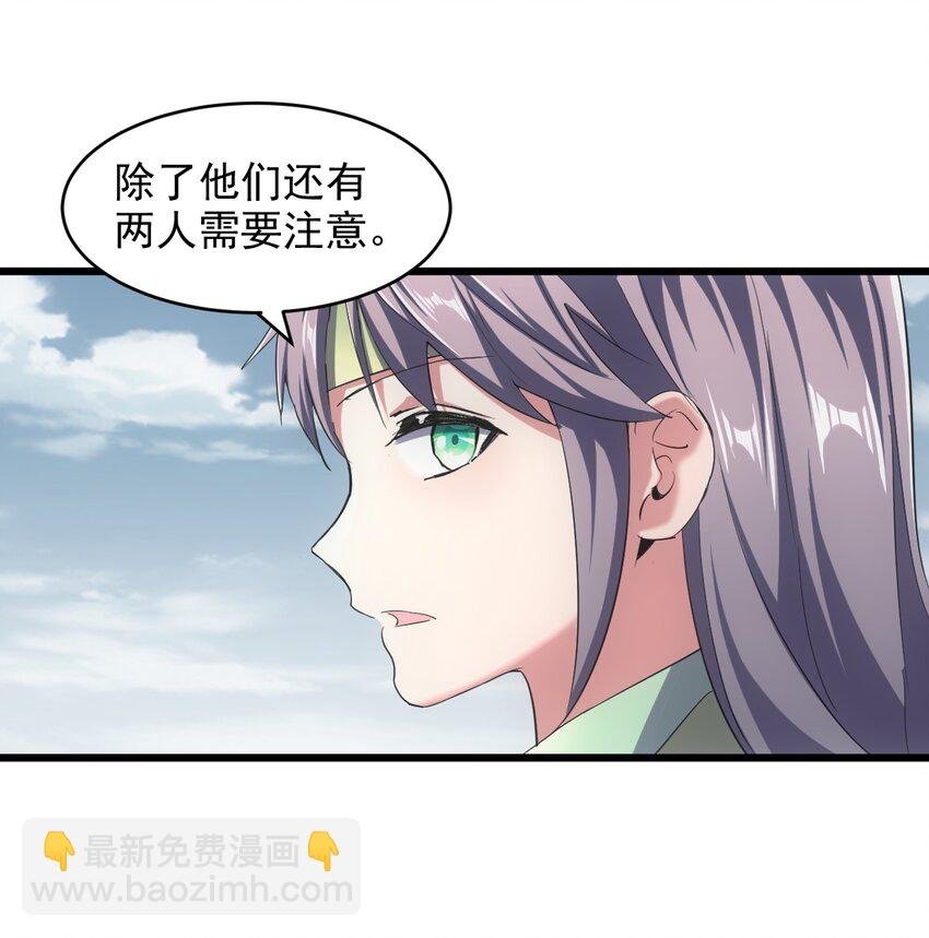 103 第二轮选拔赛！