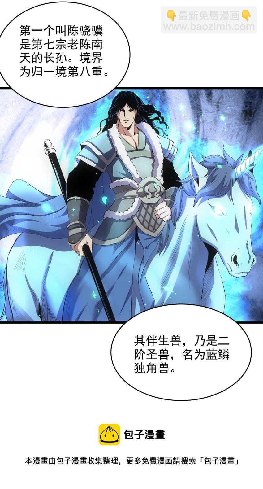 103 第二轮选拔赛！