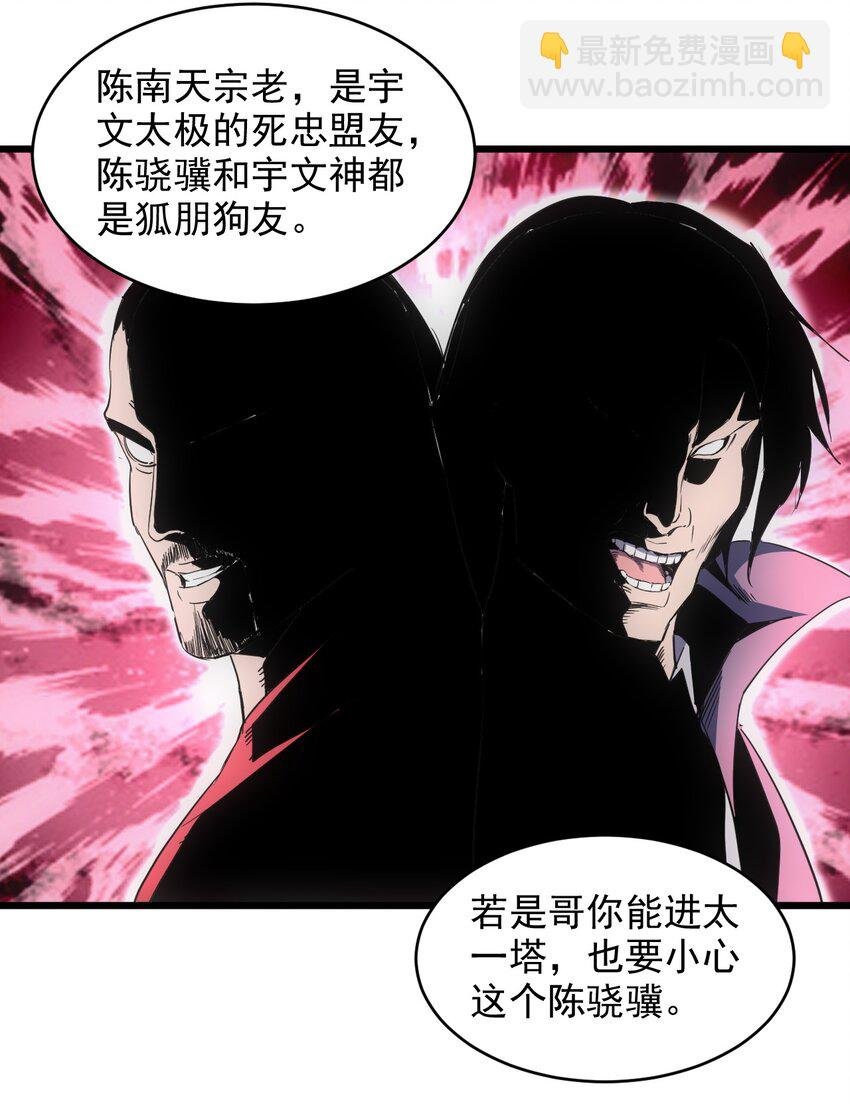 103 第二轮选拔赛！