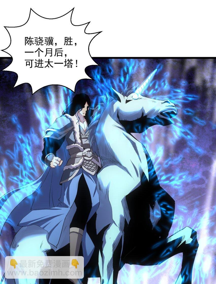 103 第二轮选拔赛！