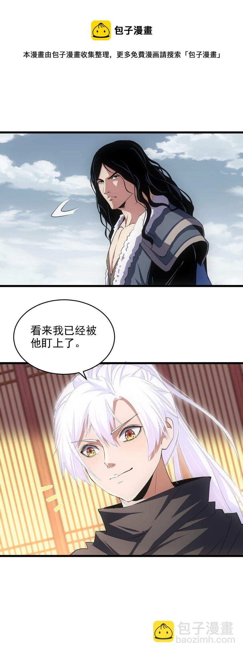 103 第二轮选拔赛！