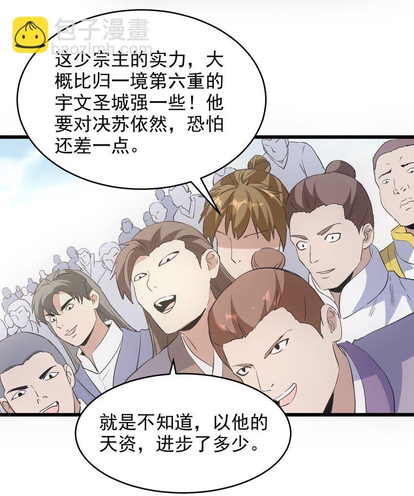 103 第二轮选拔赛！