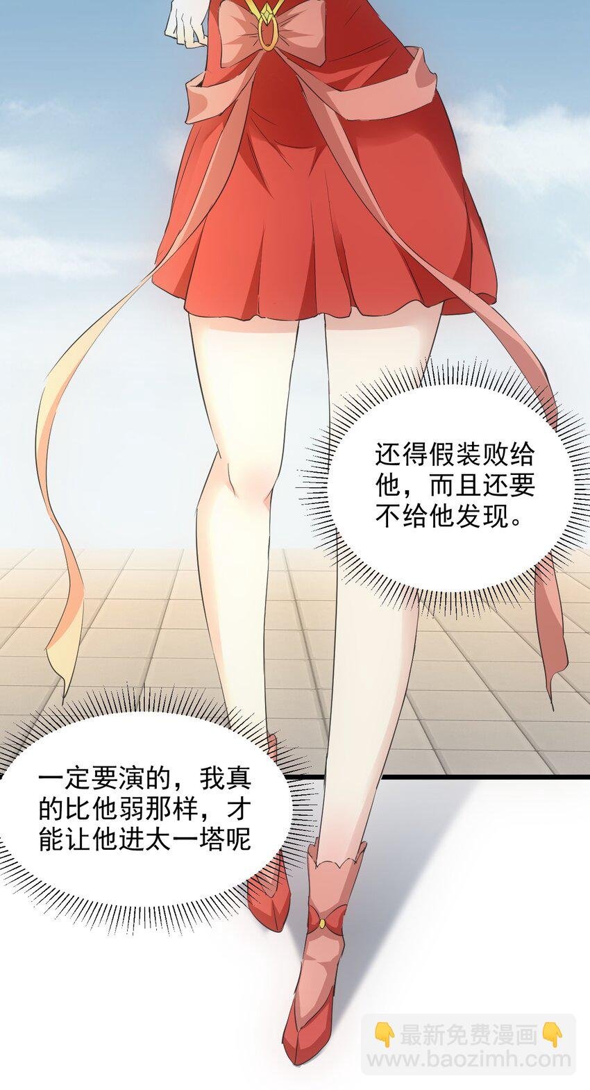 103 第二轮选拔赛！
