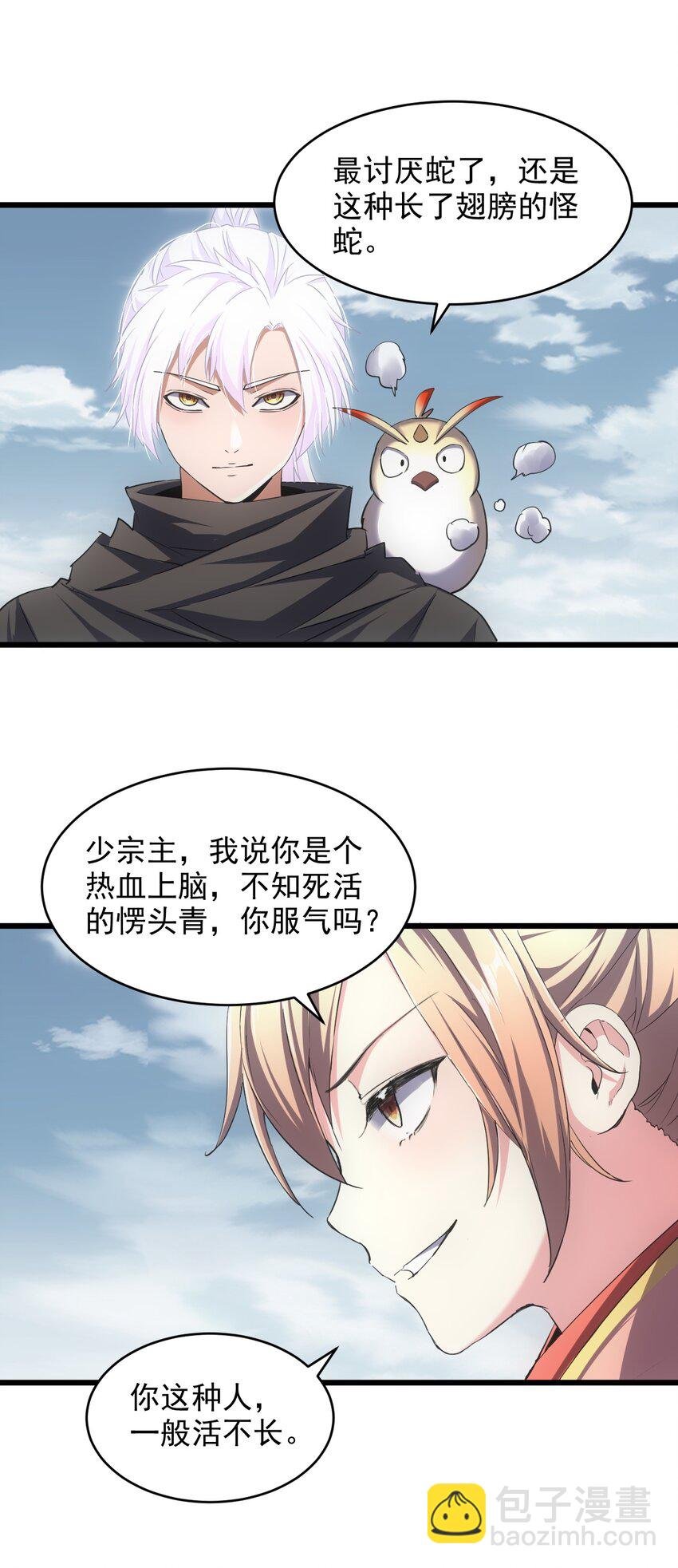 103 第二轮选拔赛！