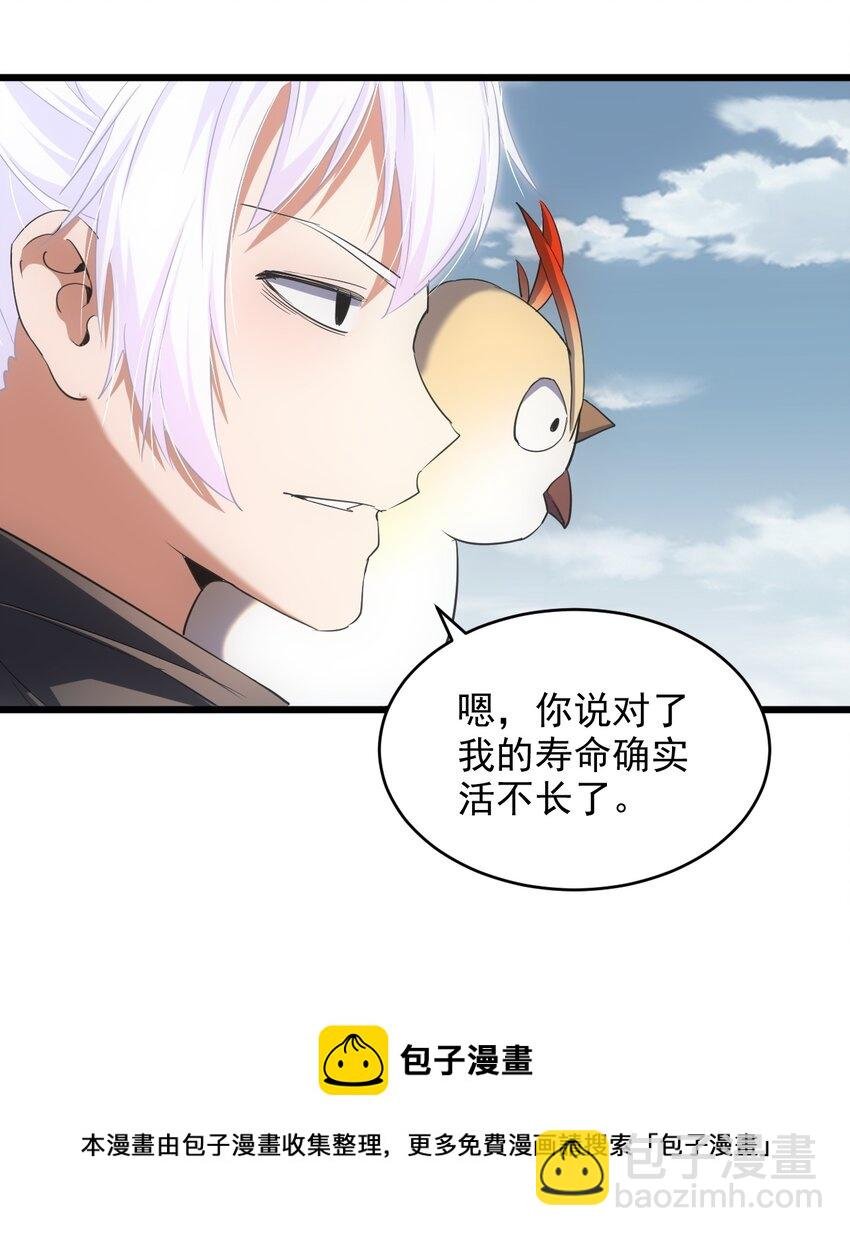 103 第二轮选拔赛！