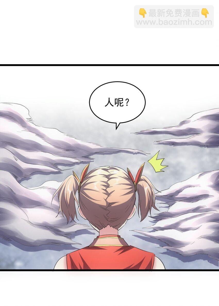 103 第二轮选拔赛！