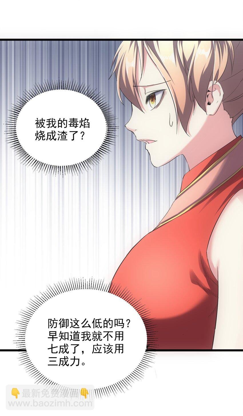 103 第二轮选拔赛！