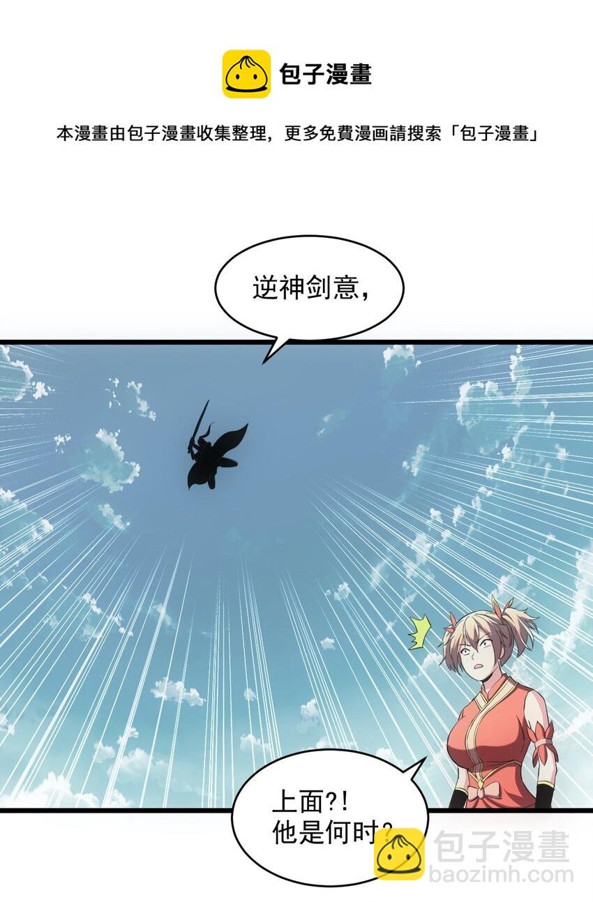 103 第二轮选拔赛！