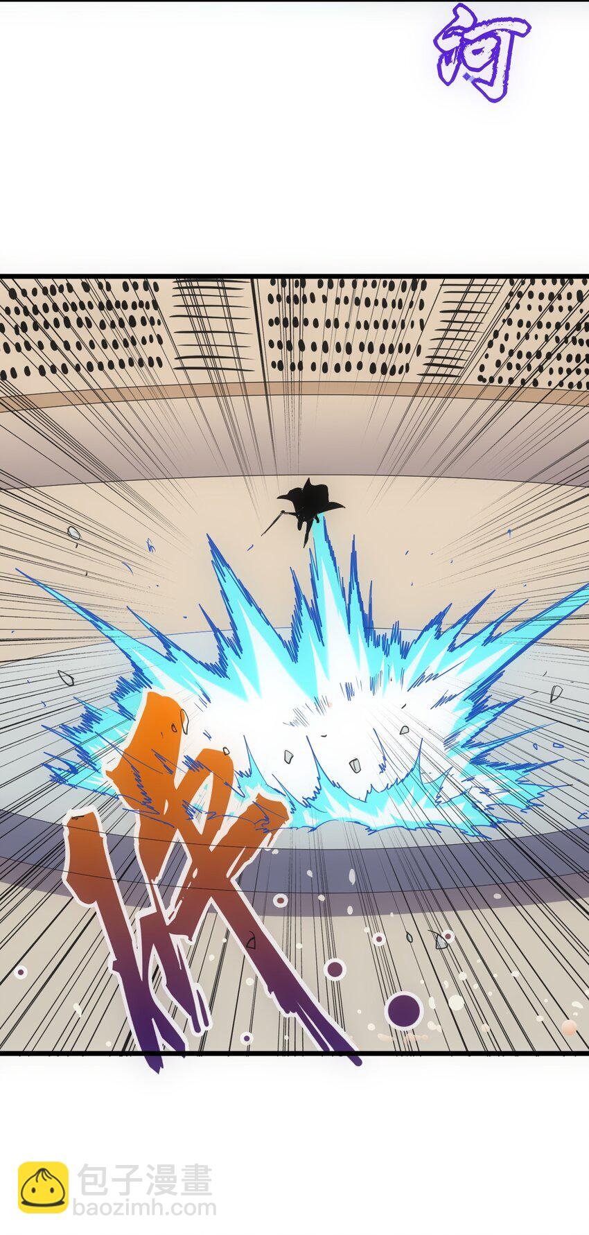 103 第二轮选拔赛！