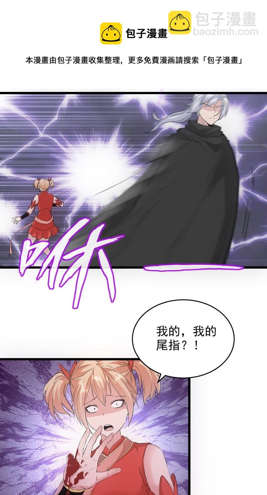 103 第二轮选拔赛！