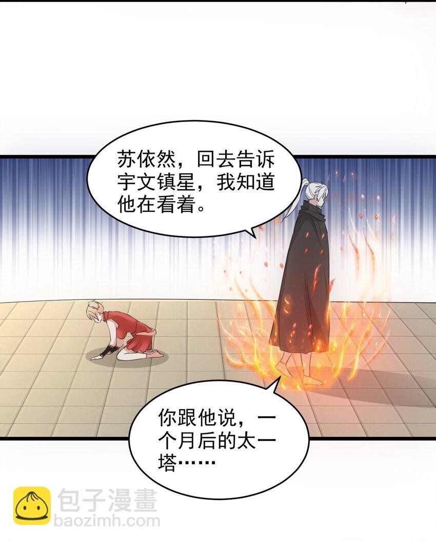 103 第二轮选拔赛！