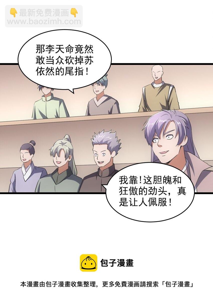 103 第二轮选拔赛！