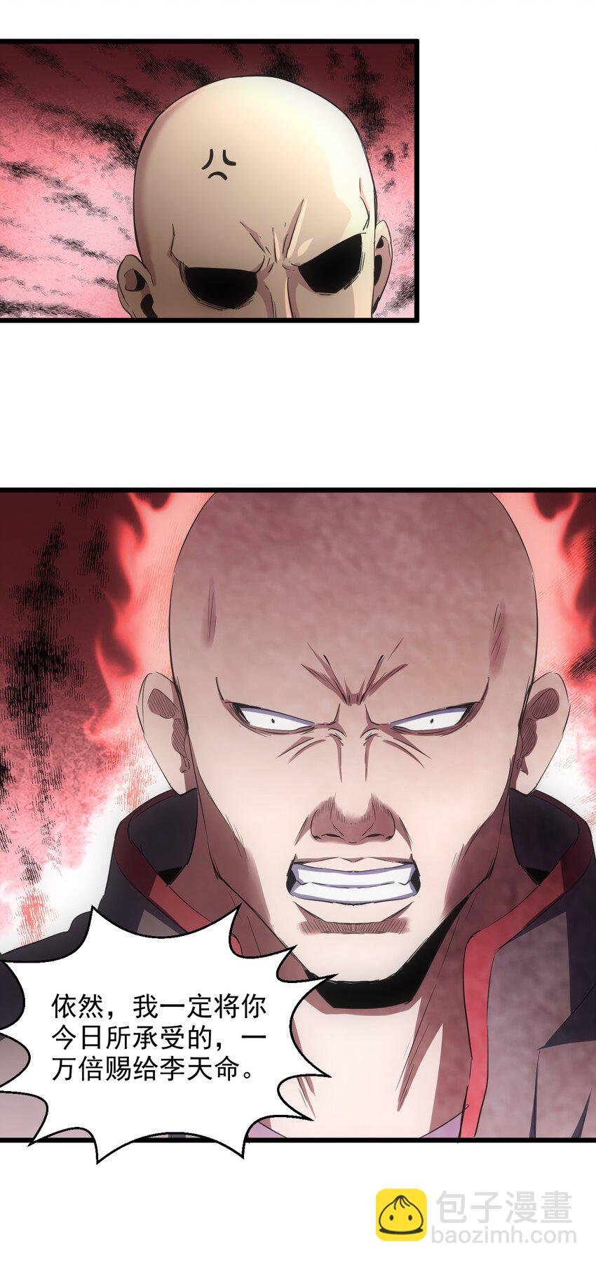 103 第二轮选拔赛！