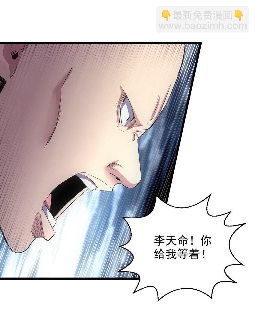103 第二轮选拔赛！