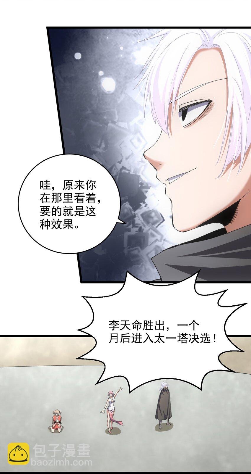 103 第二轮选拔赛！