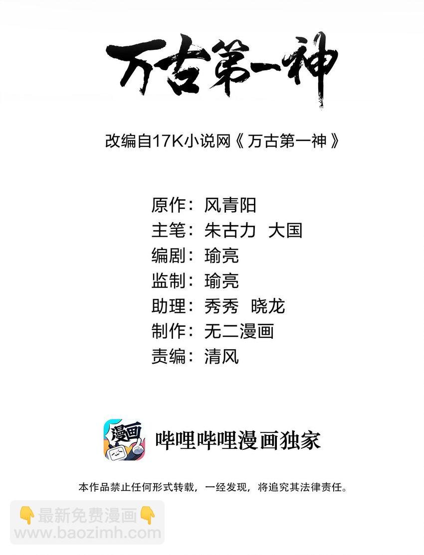 104 拭目以待