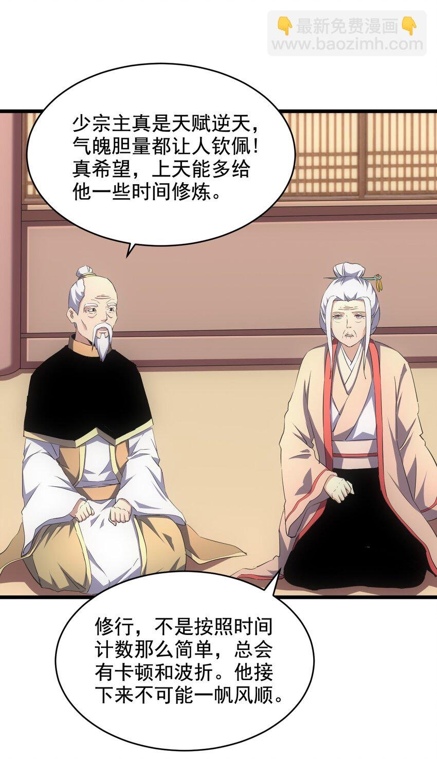 104 拭目以待