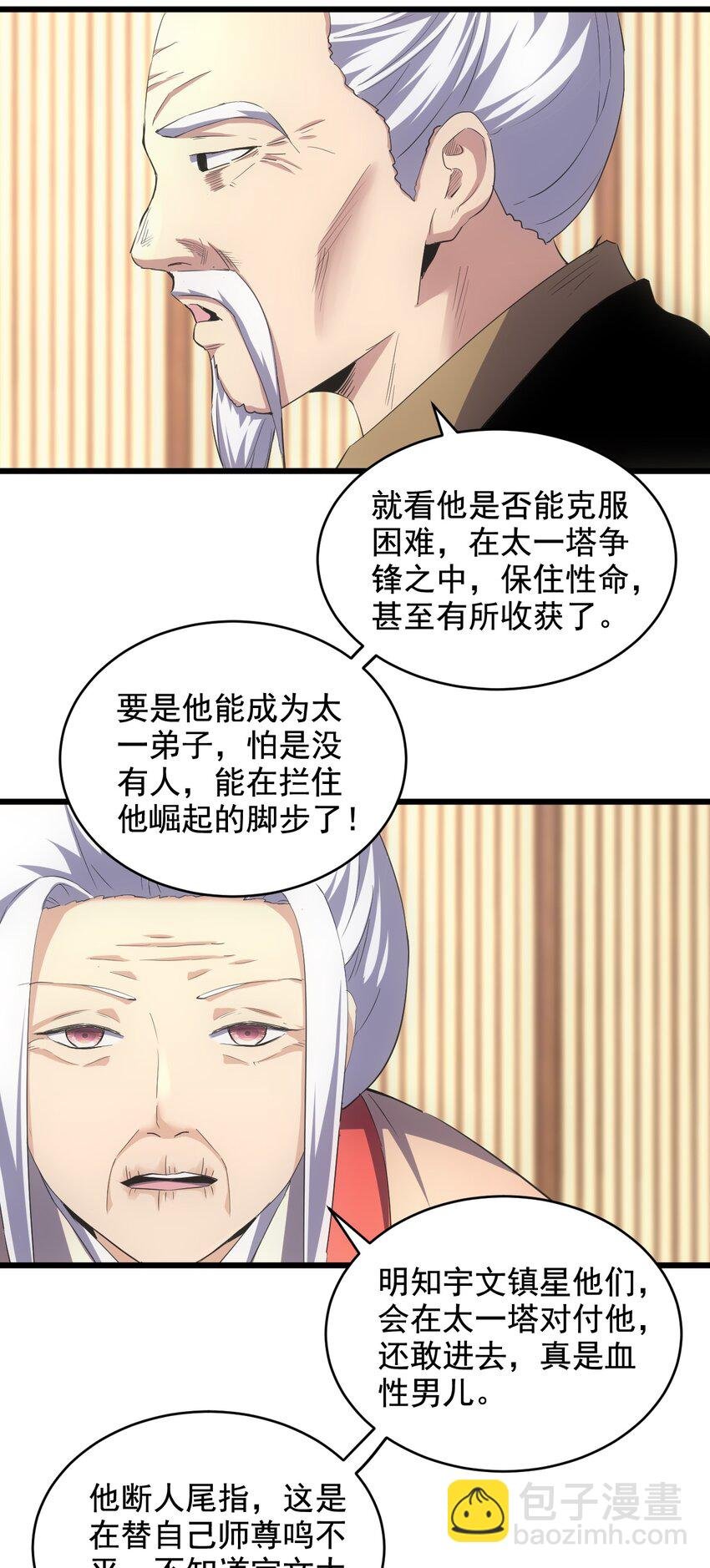 104 拭目以待