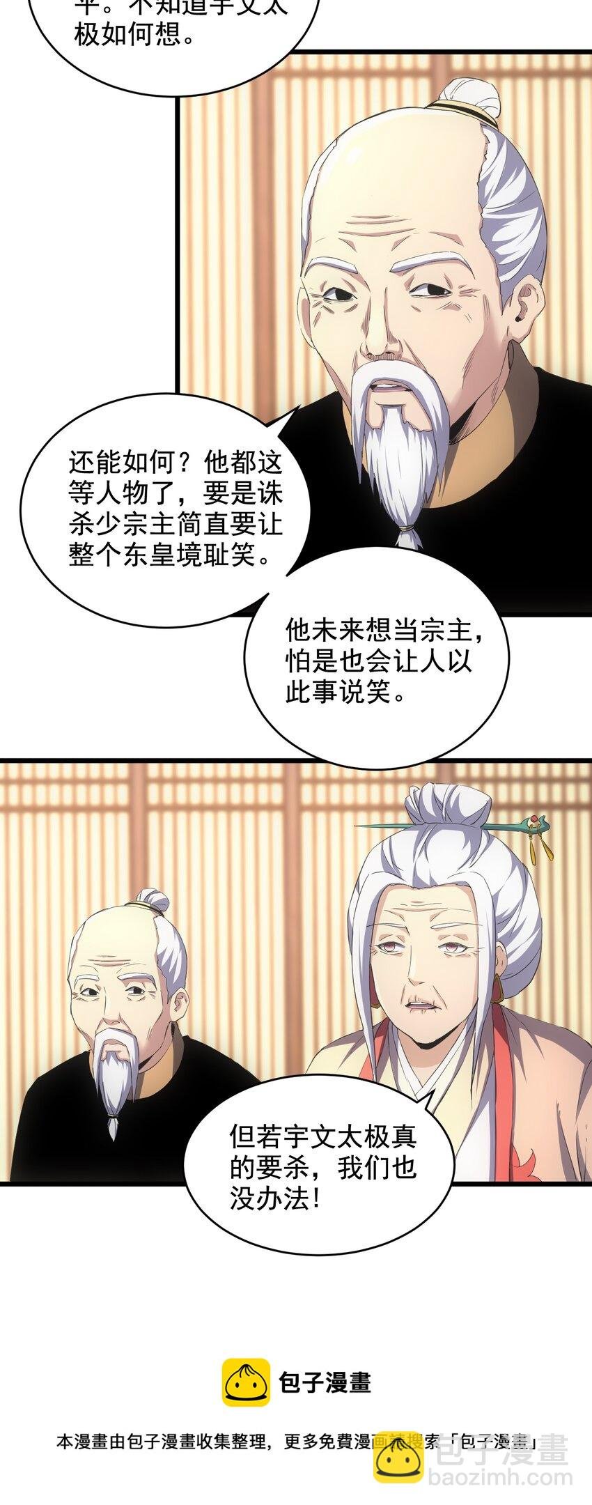 104 拭目以待