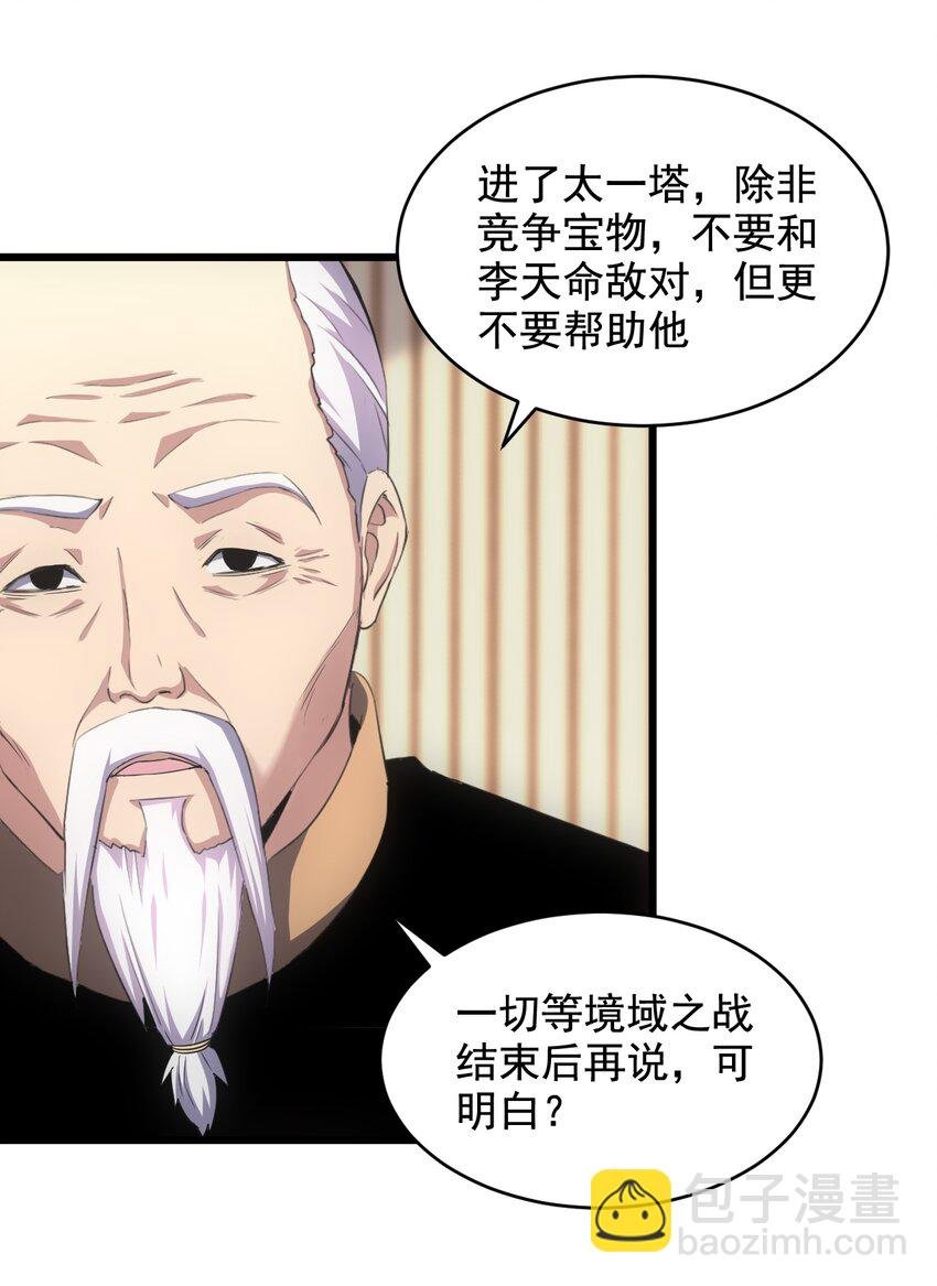 104 拭目以待