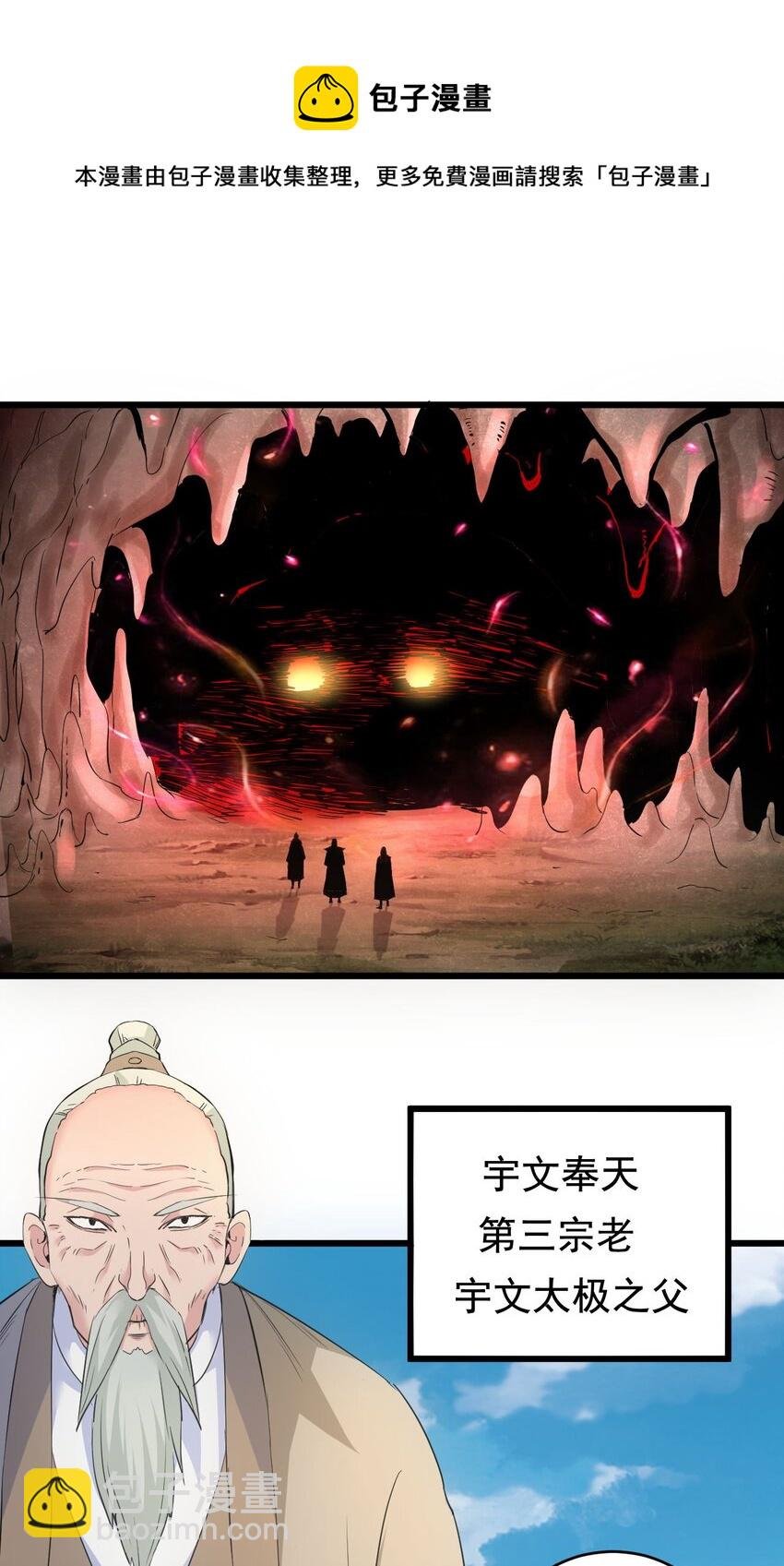 104 拭目以待