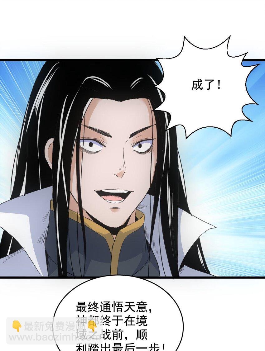 104 拭目以待