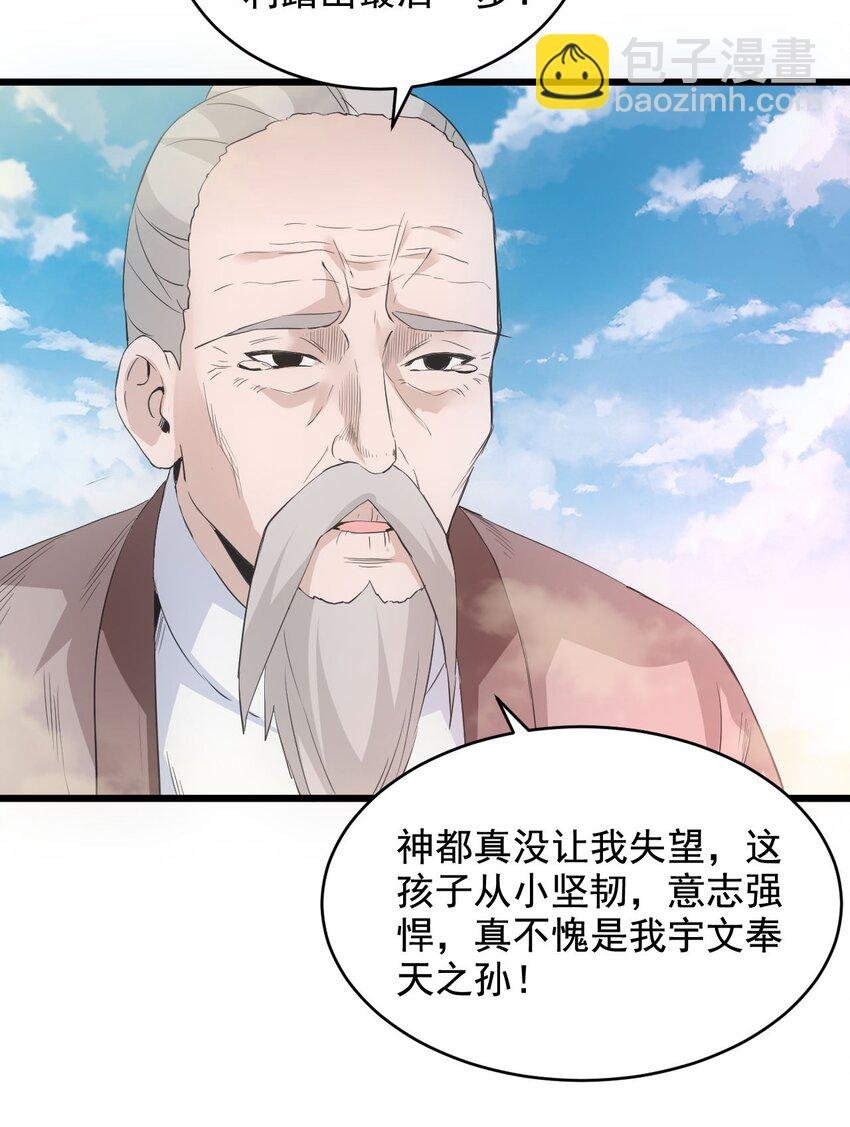104 拭目以待