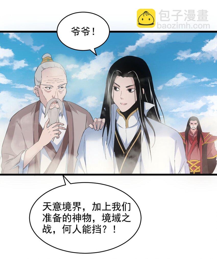 104 拭目以待