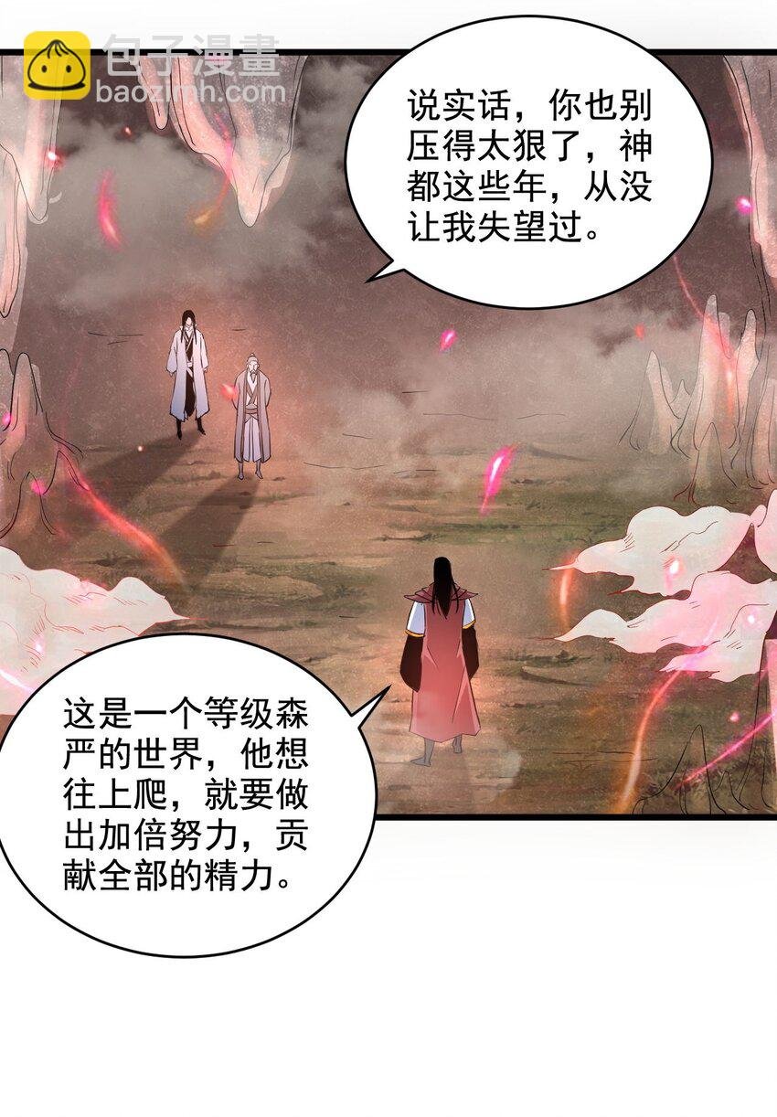 104 拭目以待