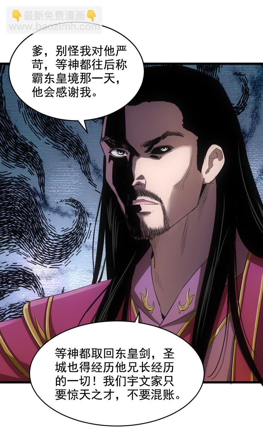 104 拭目以待