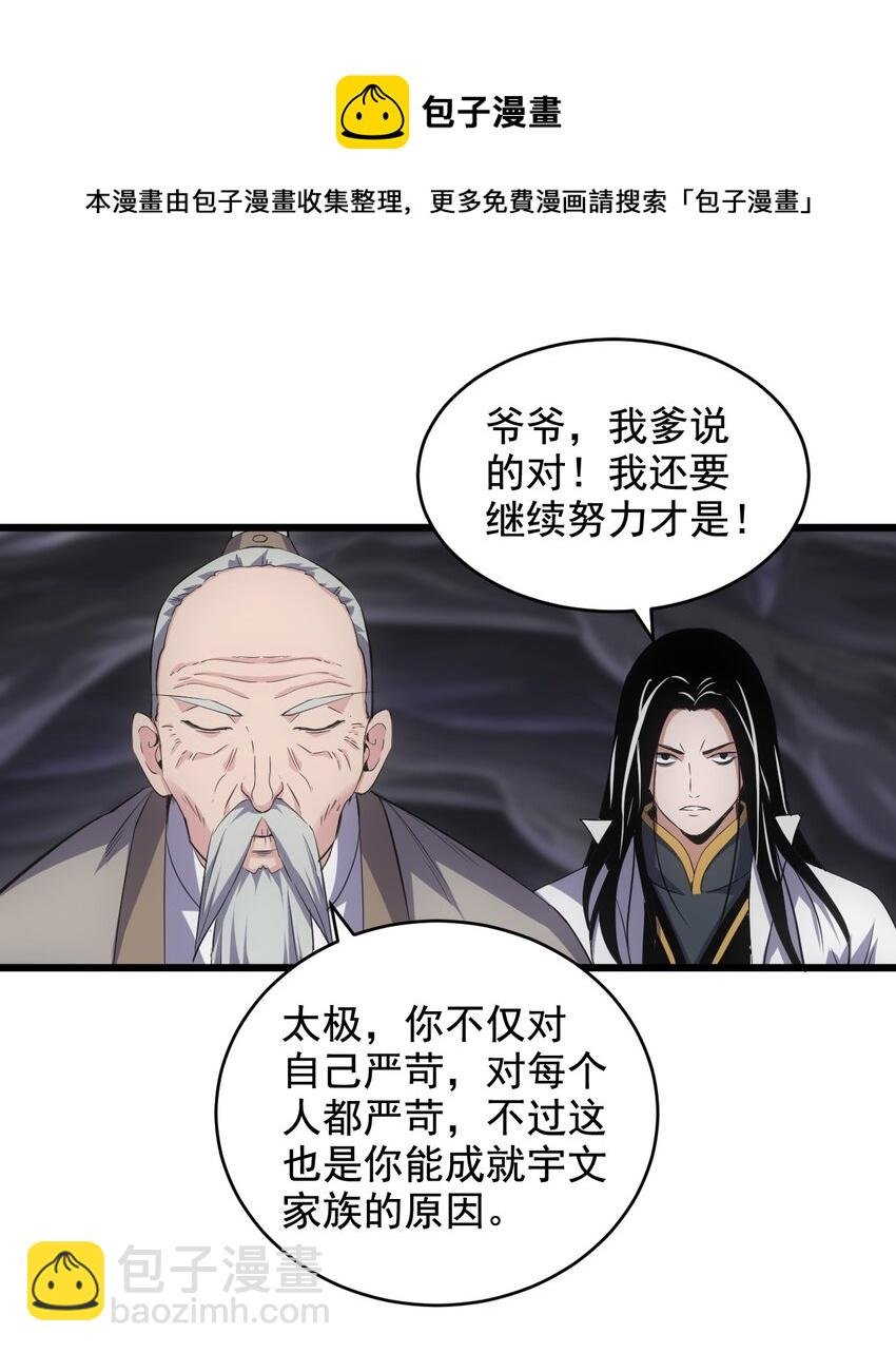 104 拭目以待
