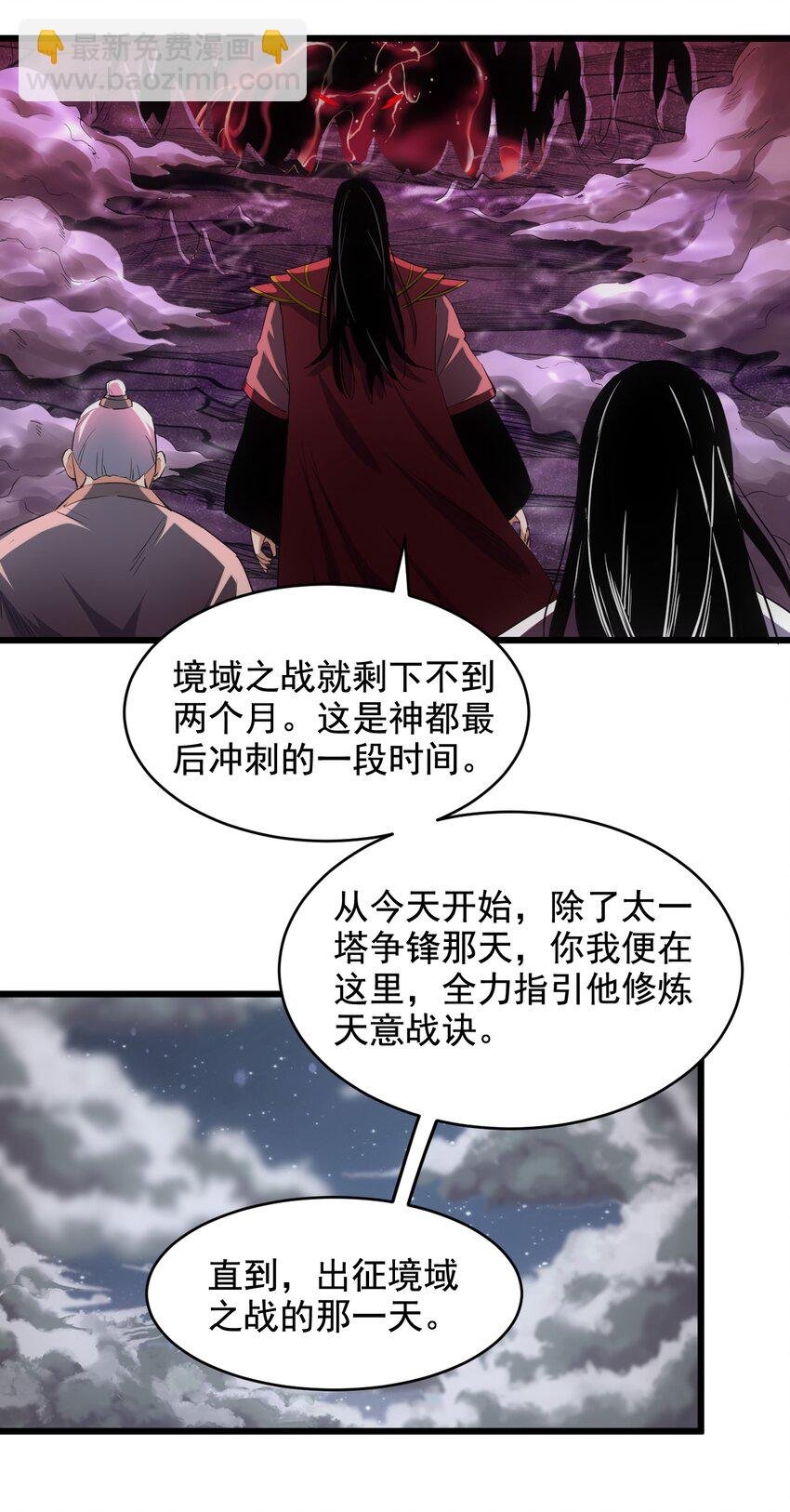 104 拭目以待