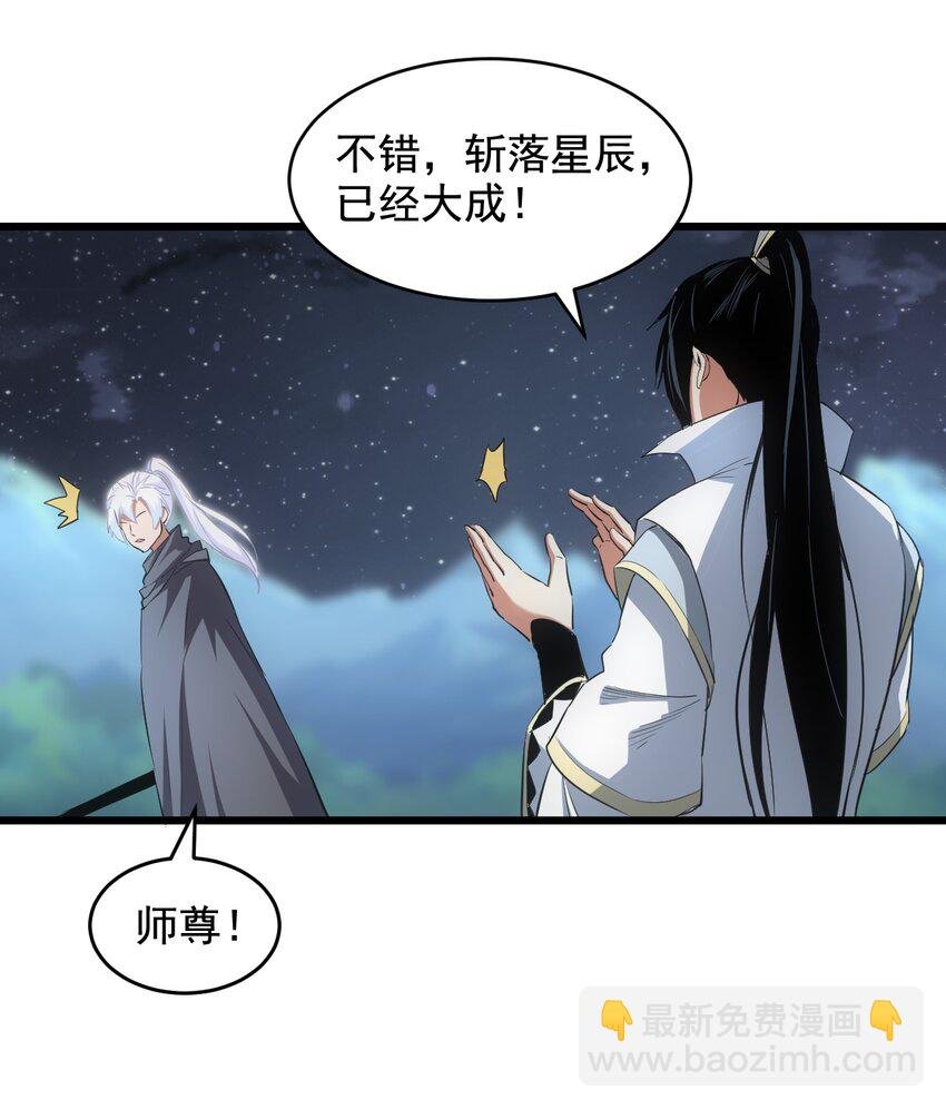 104 拭目以待