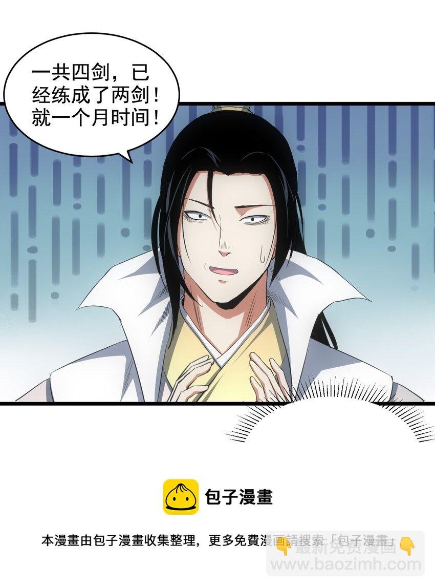 104 拭目以待