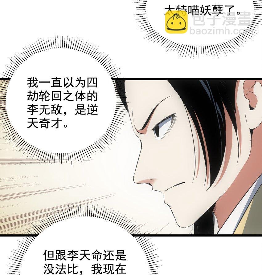 104 拭目以待