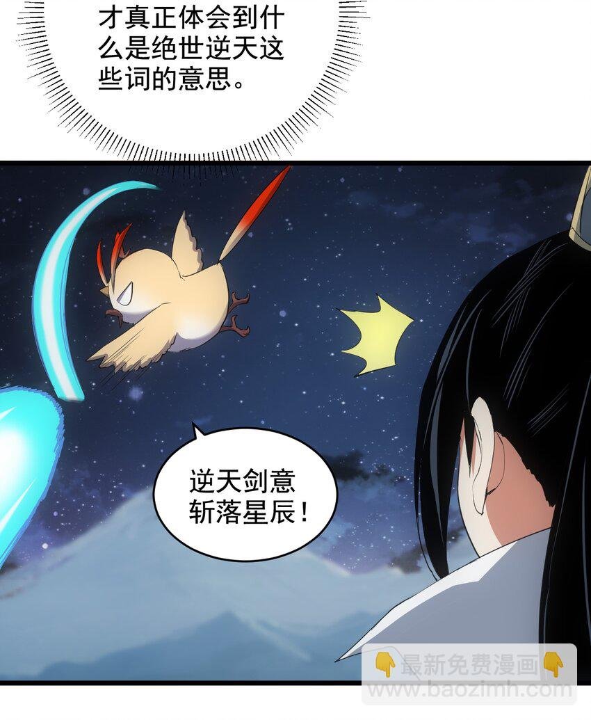 104 拭目以待