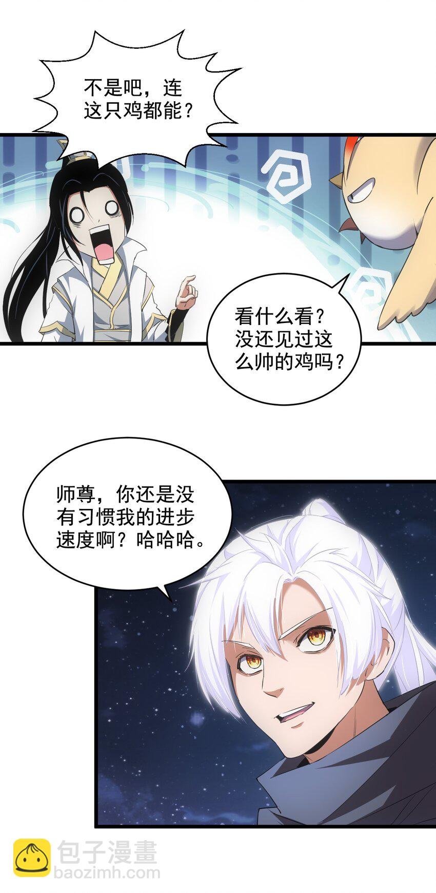 104 拭目以待