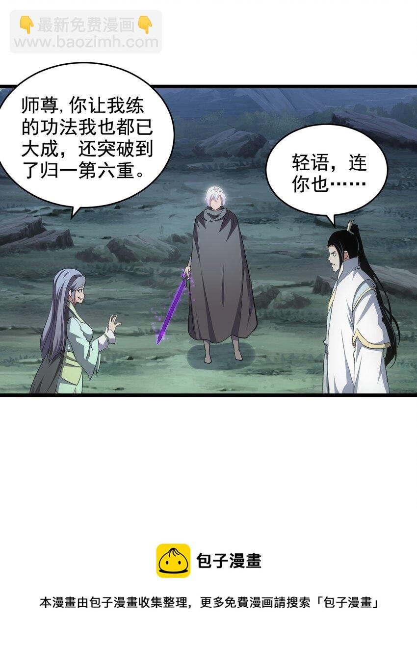 104 拭目以待