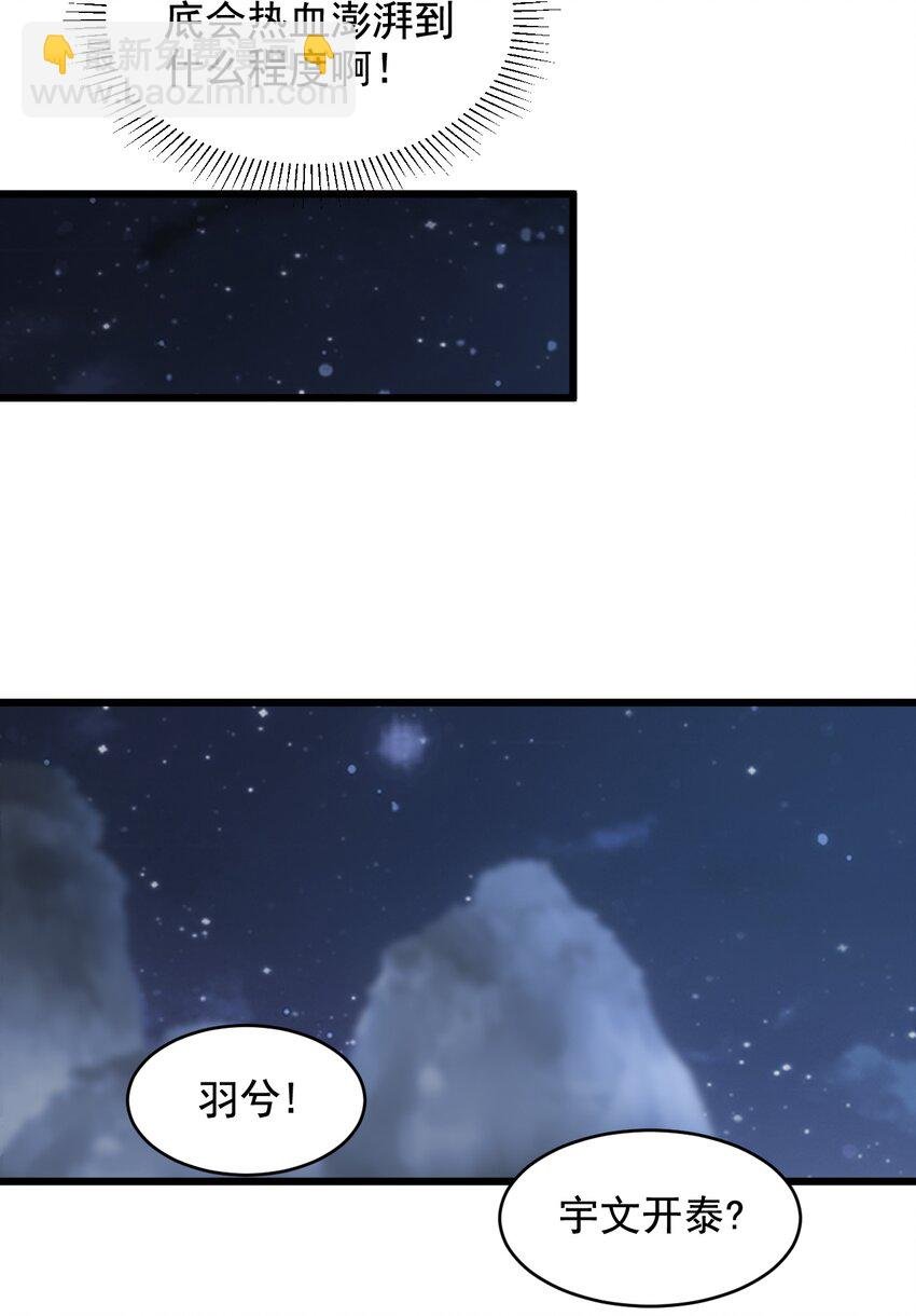 104 拭目以待