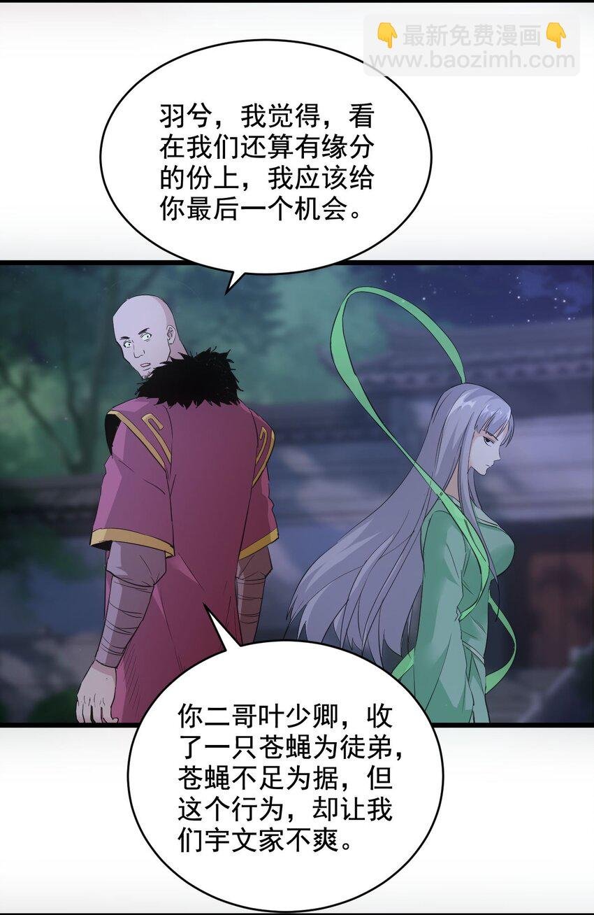 104 拭目以待