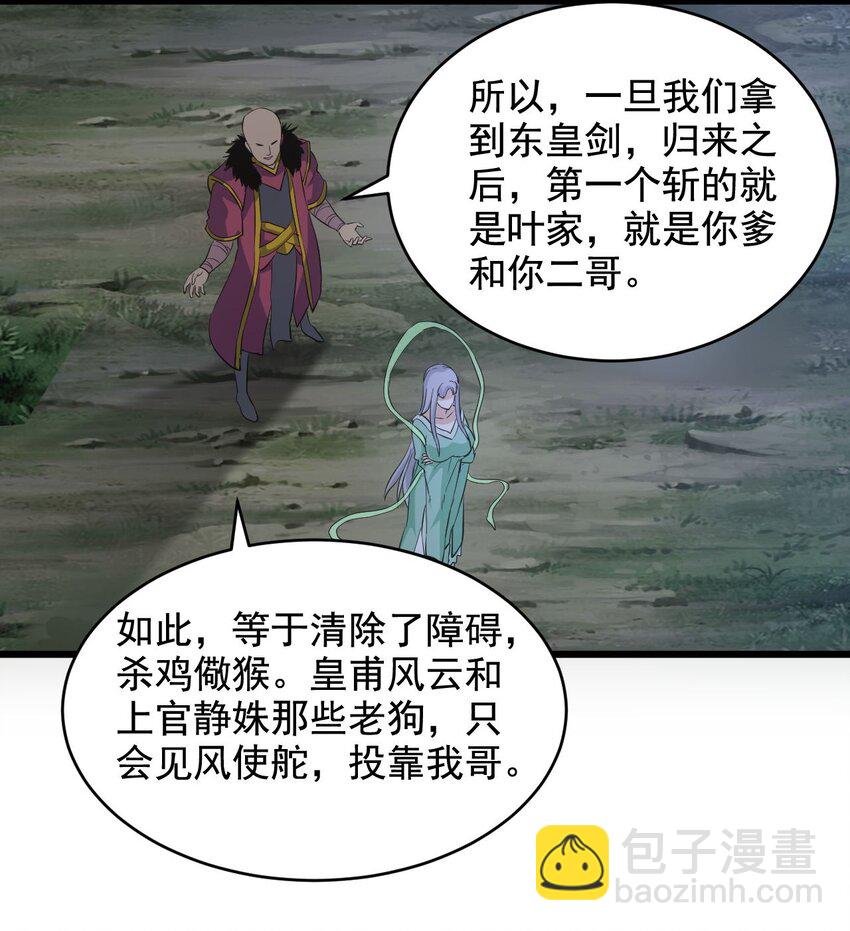 104 拭目以待