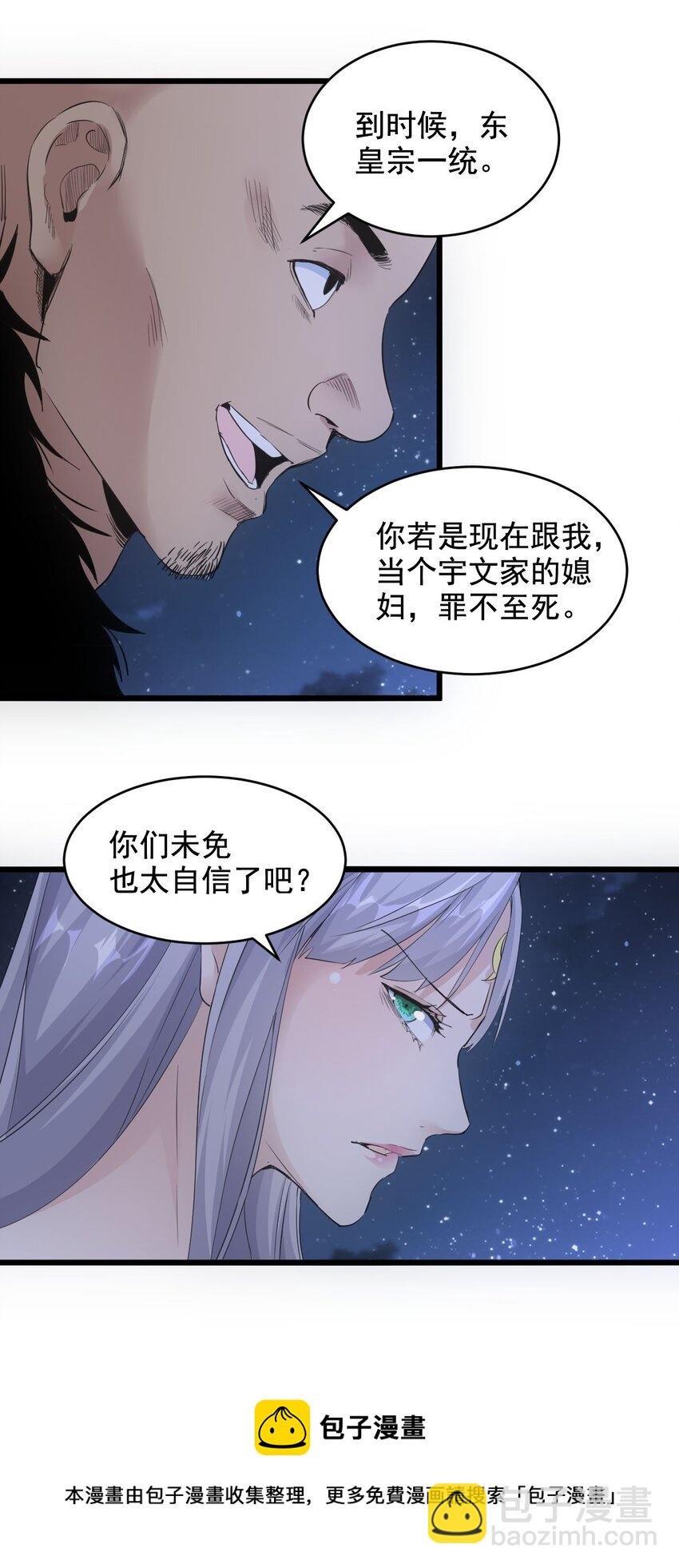 104 拭目以待