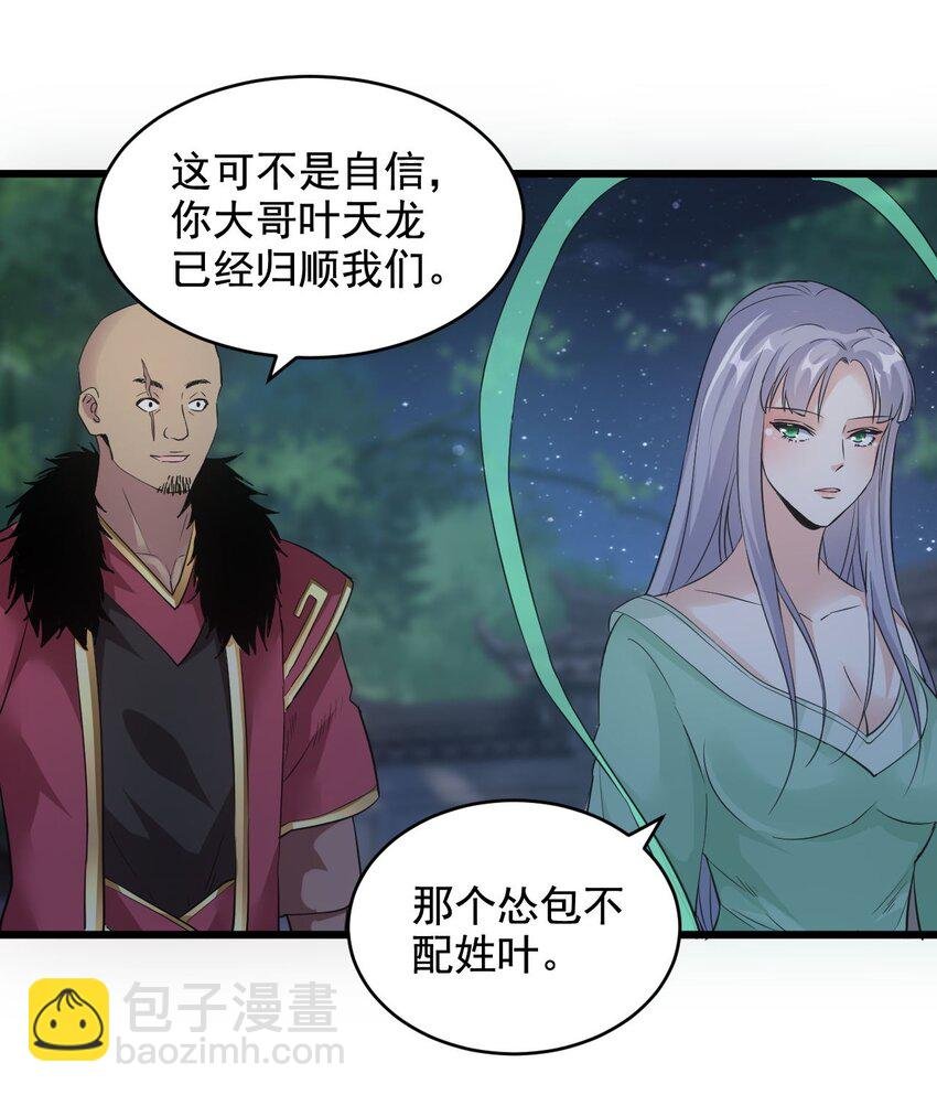 104 拭目以待